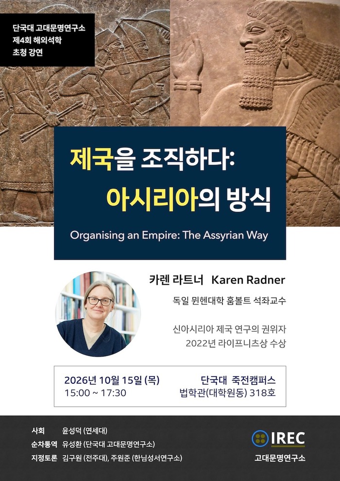 radner lecture